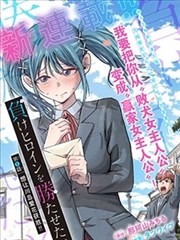 虚颜